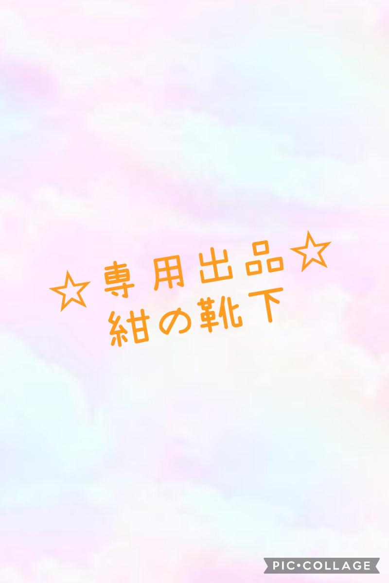 出品者名-写真